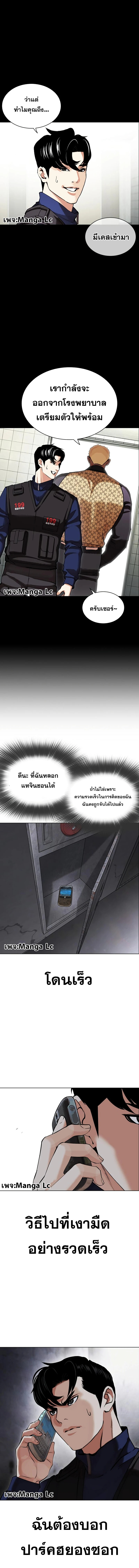 หน้า 17