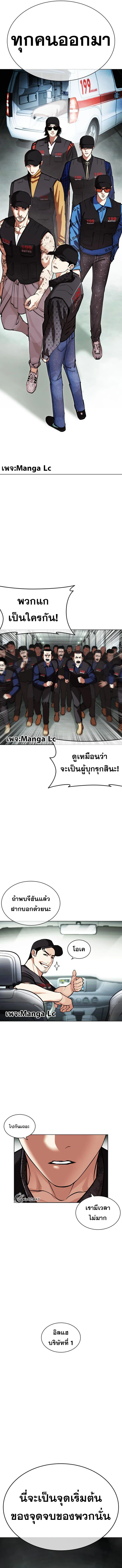 หน้า 23