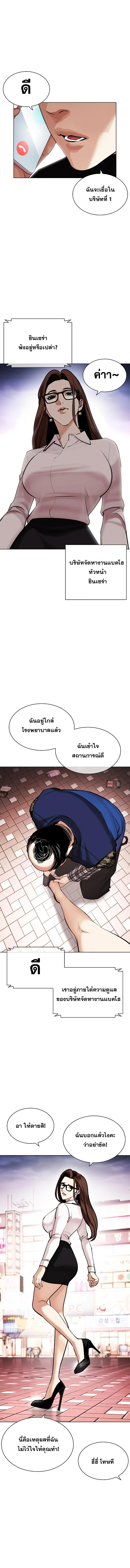 หน้า 25