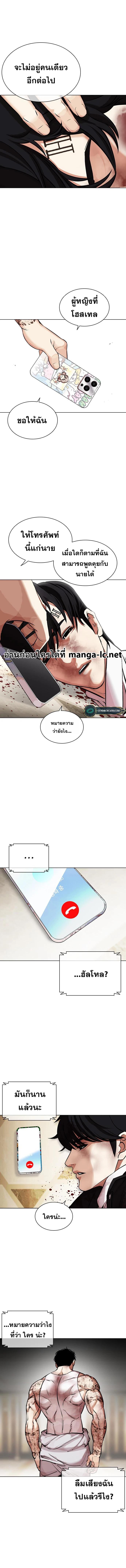 หน้า 26