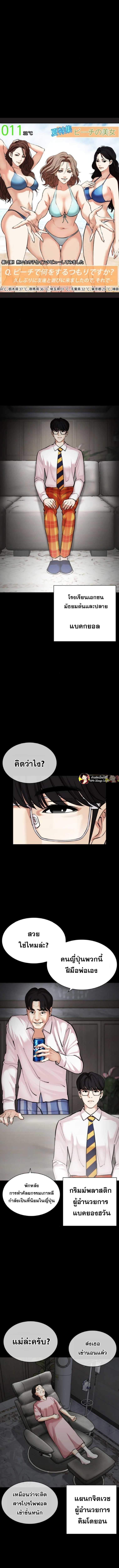 หน้า 2