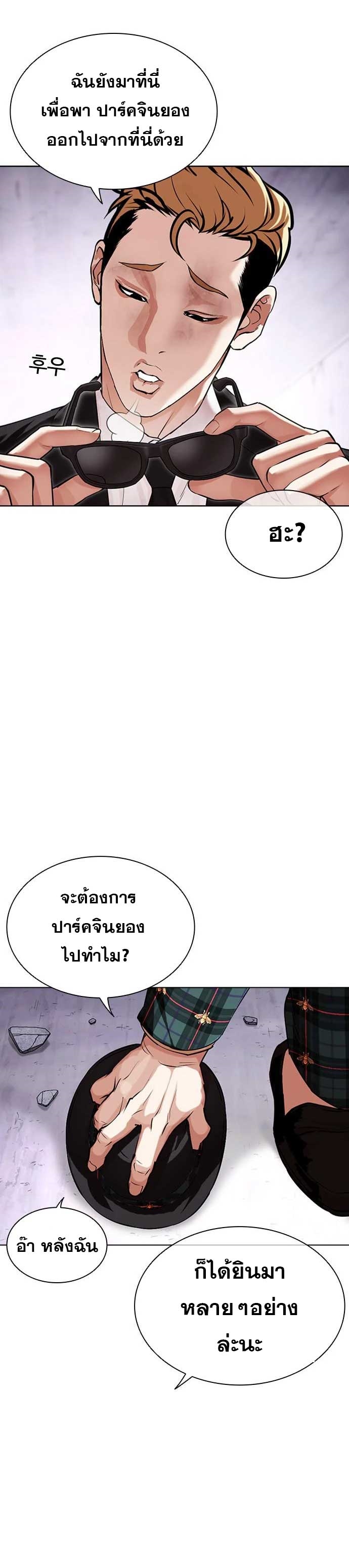หน้า 19