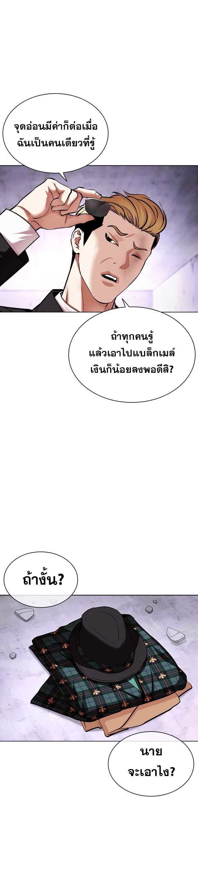 หน้า 21