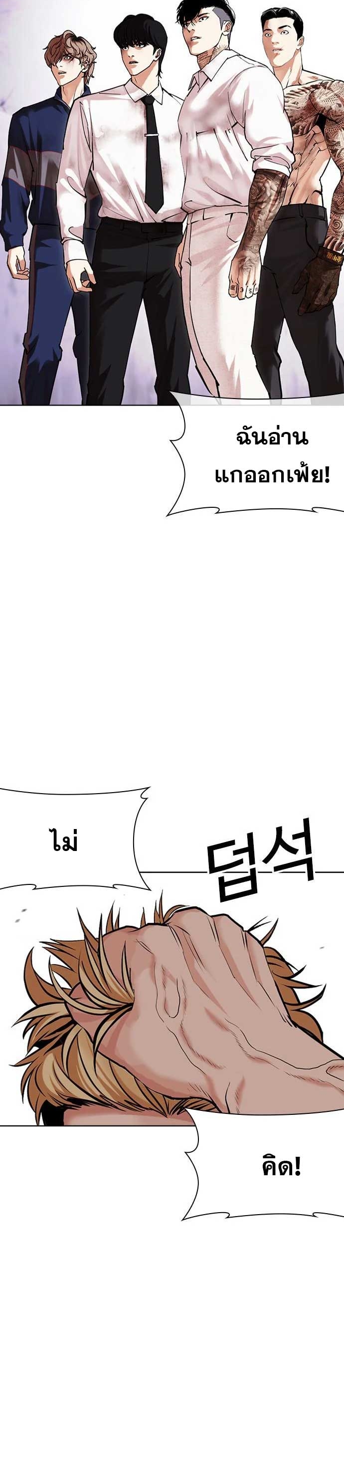 หน้า 27