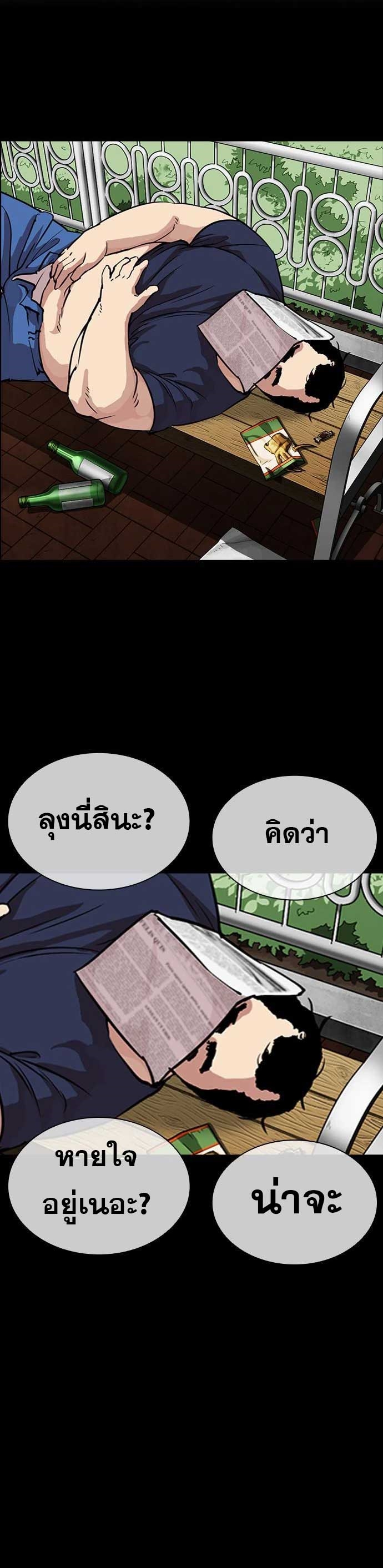 หน้า 30