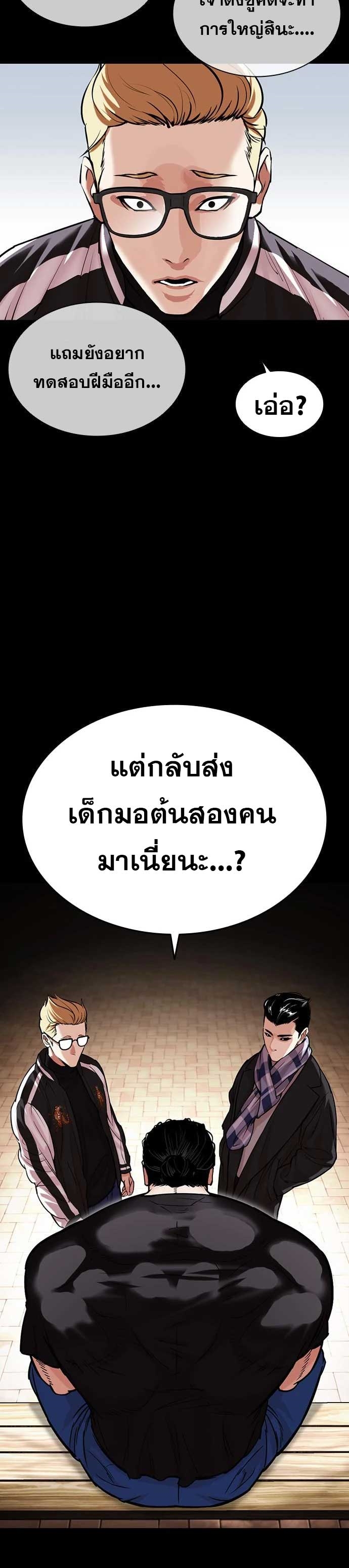 หน้า 33