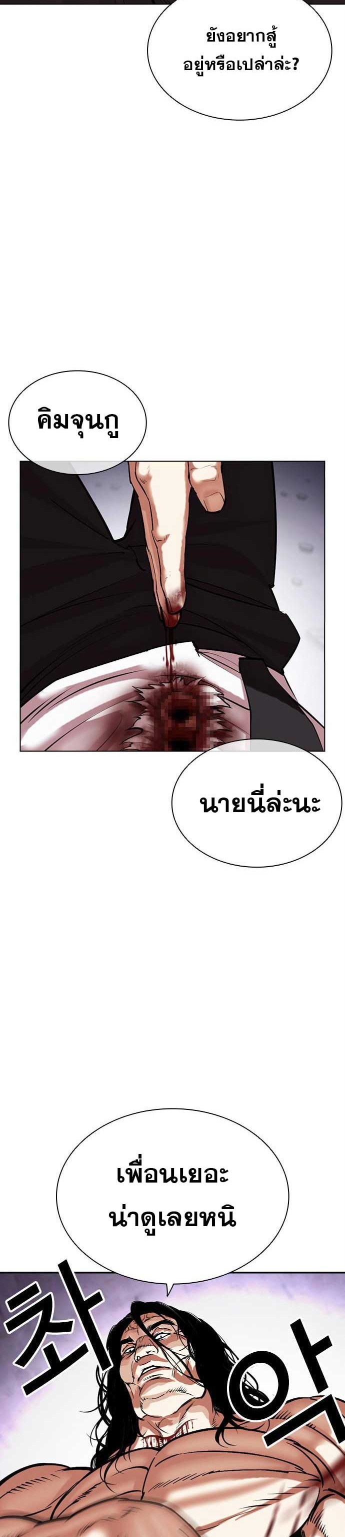 หน้า 53