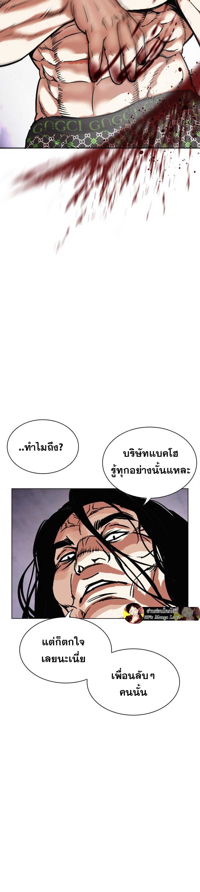 หน้า 54