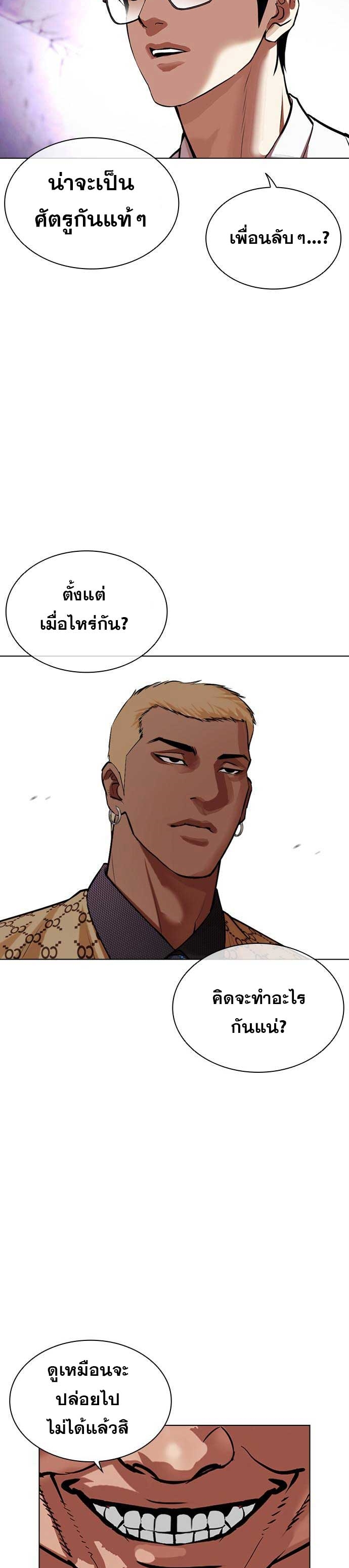 หน้า 56