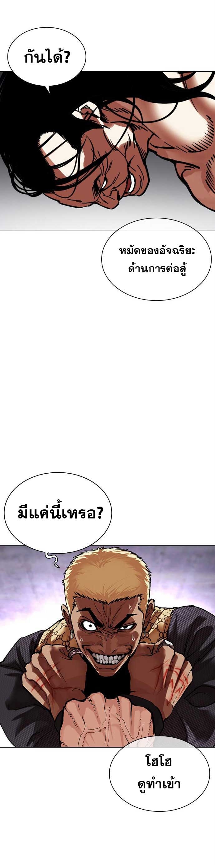 หน้า 58