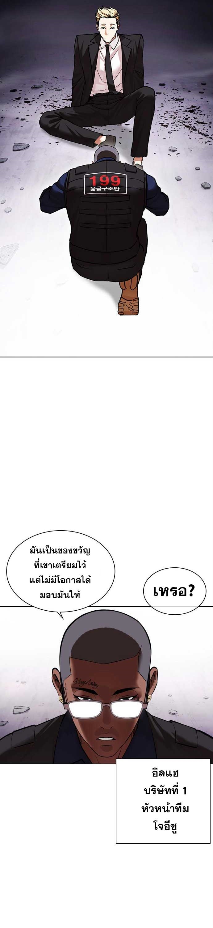 หน้า 61