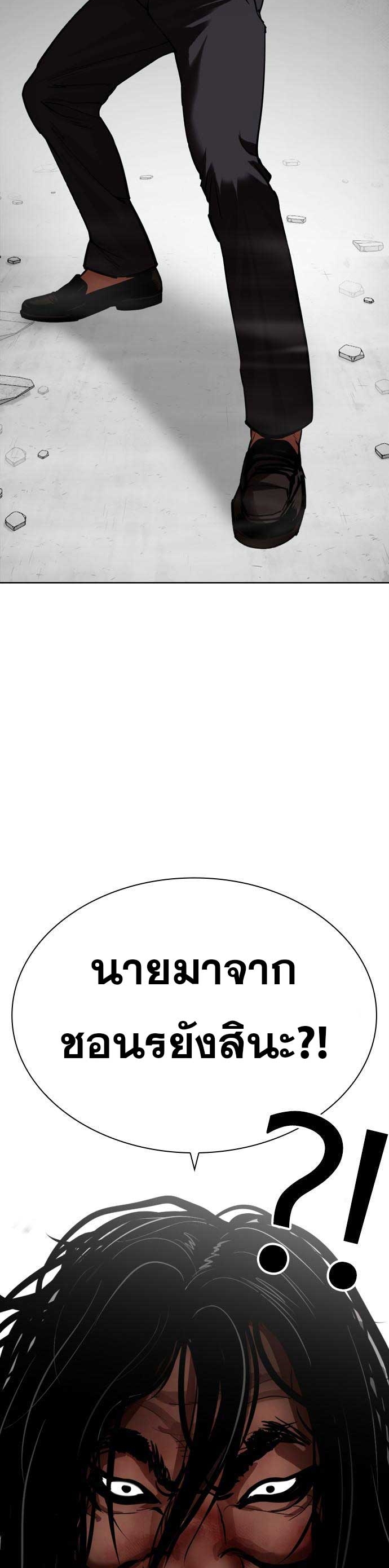 หน้า 65