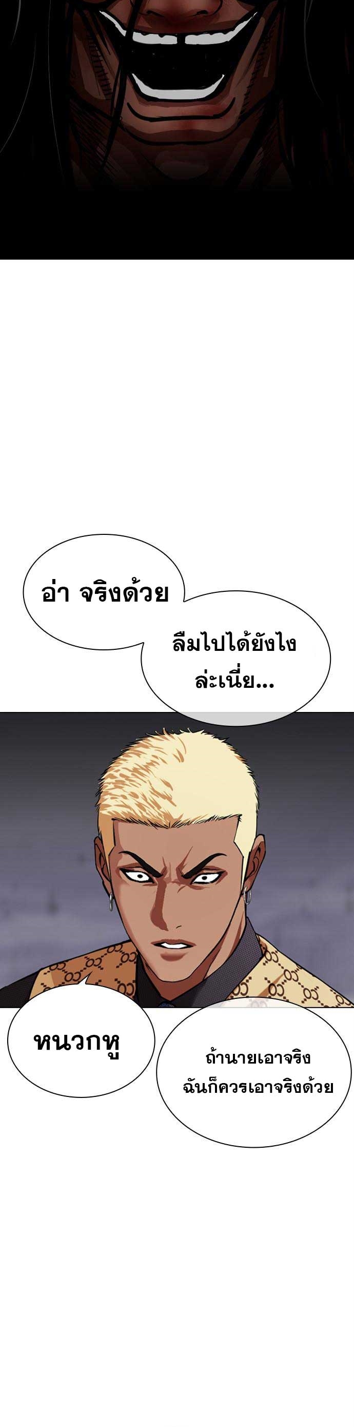 หน้า 66