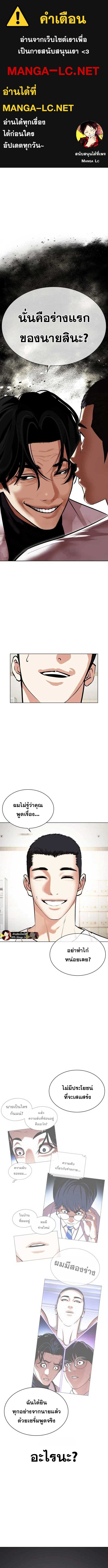 หน้า 1