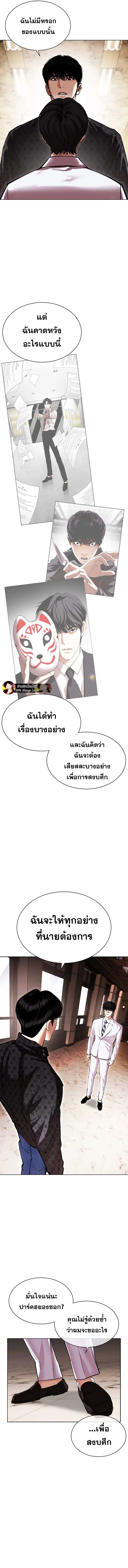 หน้า 21