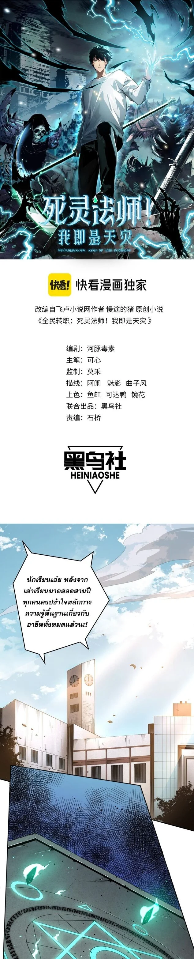หน้า 1