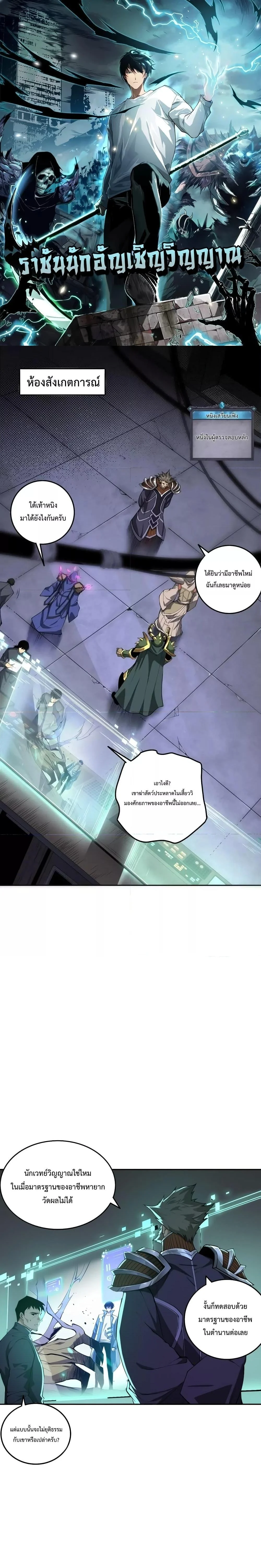 หน้า 1