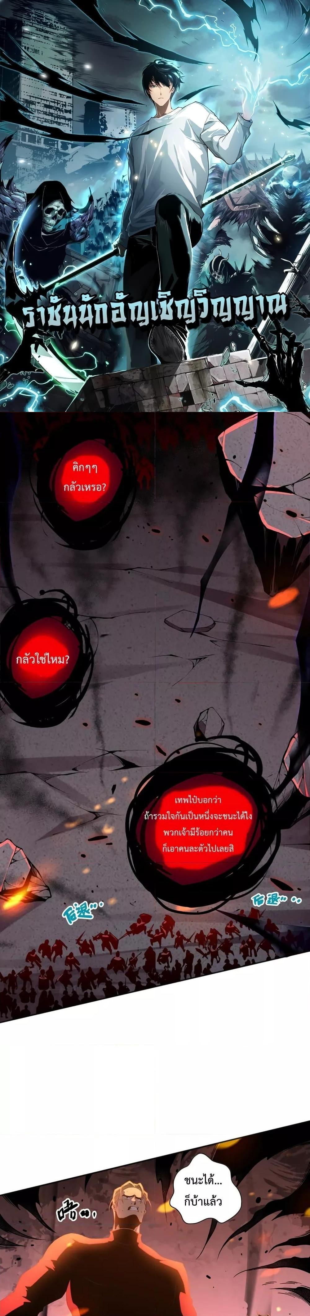หน้า 1