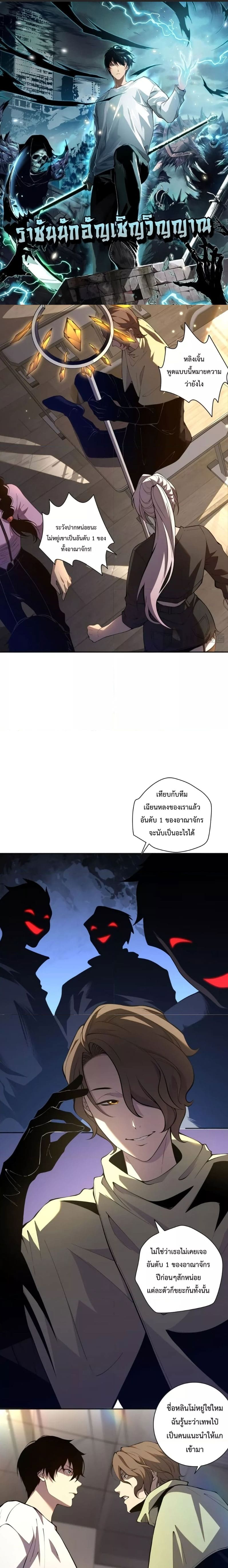 หน้า 1