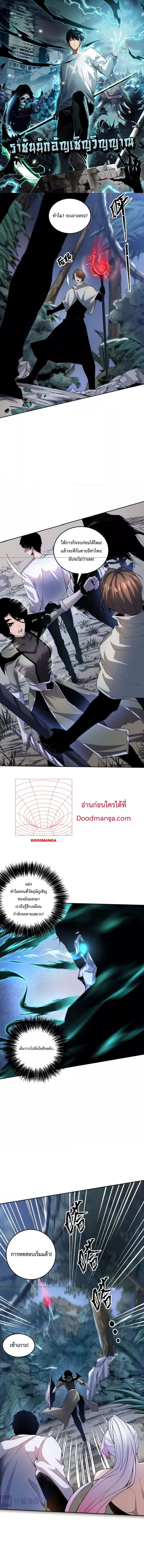 หน้า 1