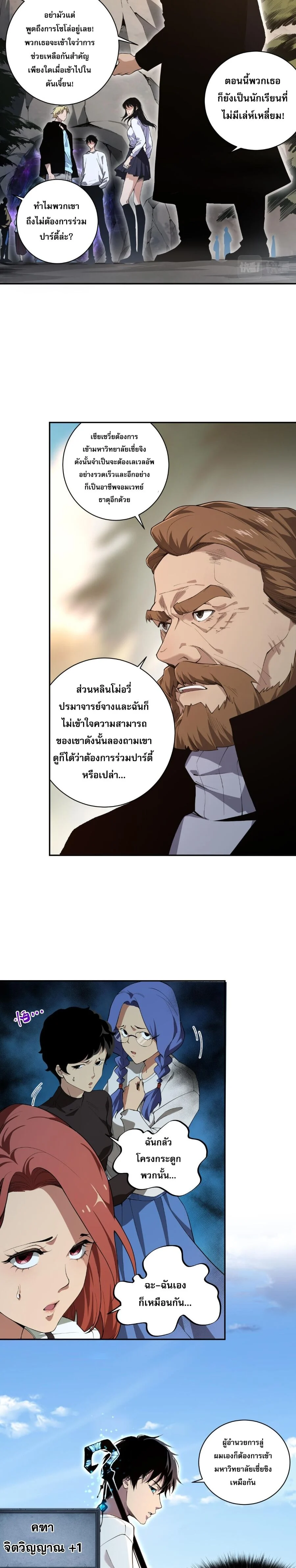 หน้า 3