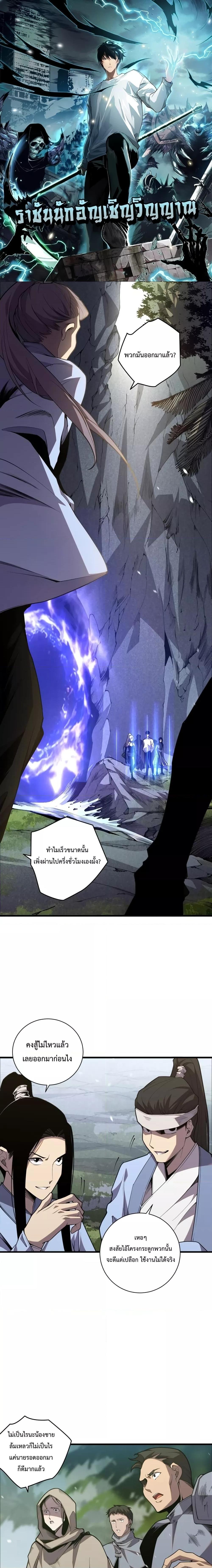 หน้า 1
