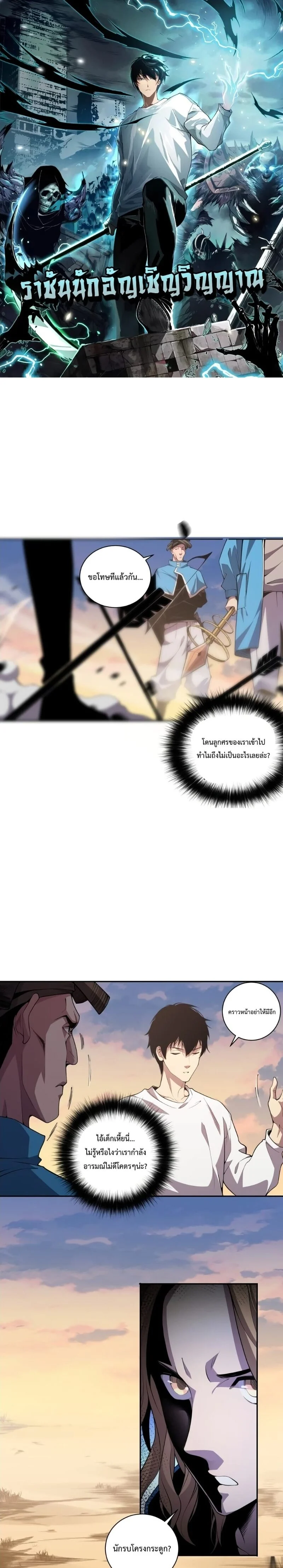 หน้า 1