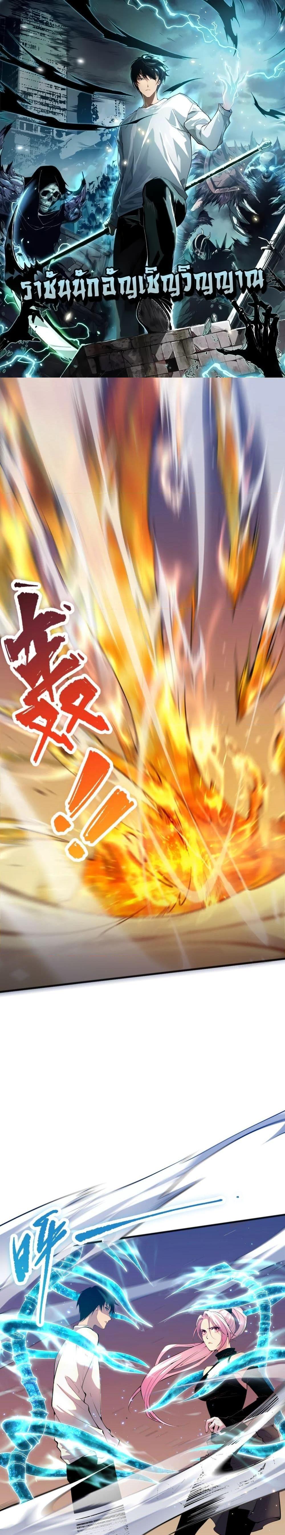 หน้า 1