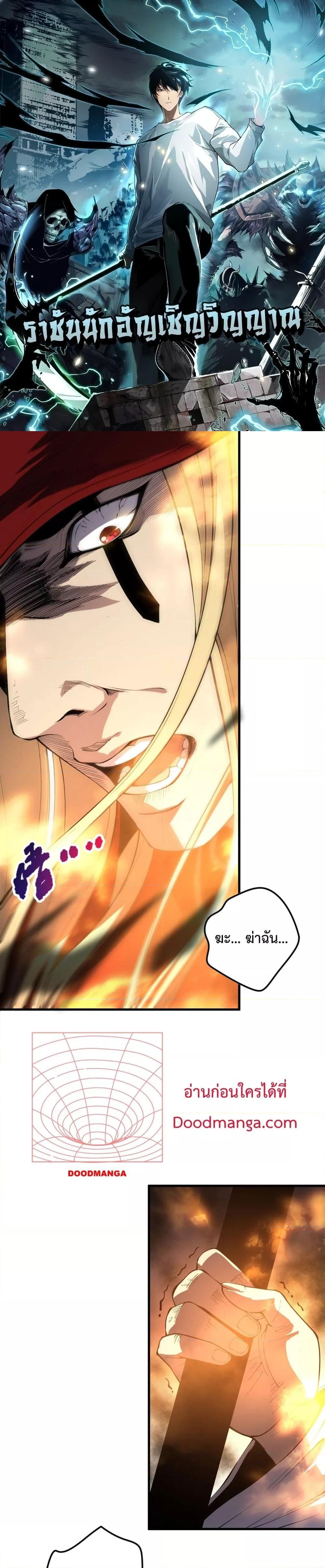 หน้า 1
