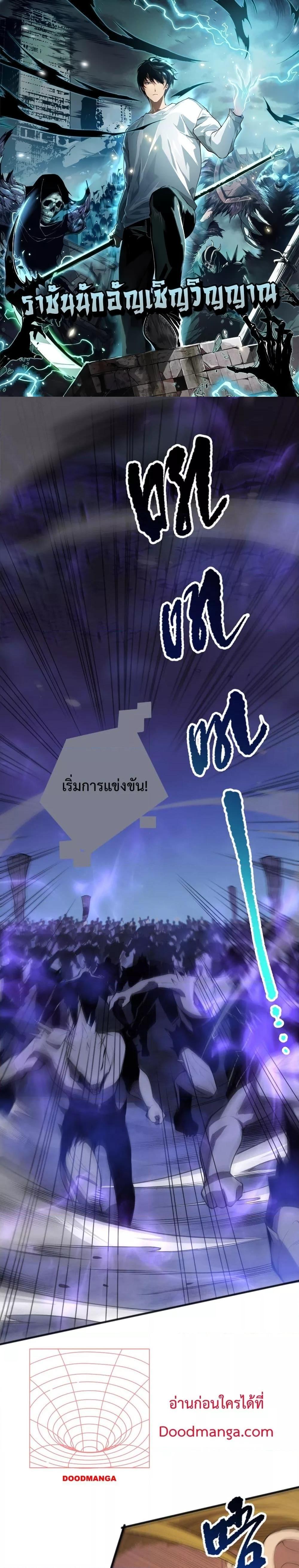 หน้า 1