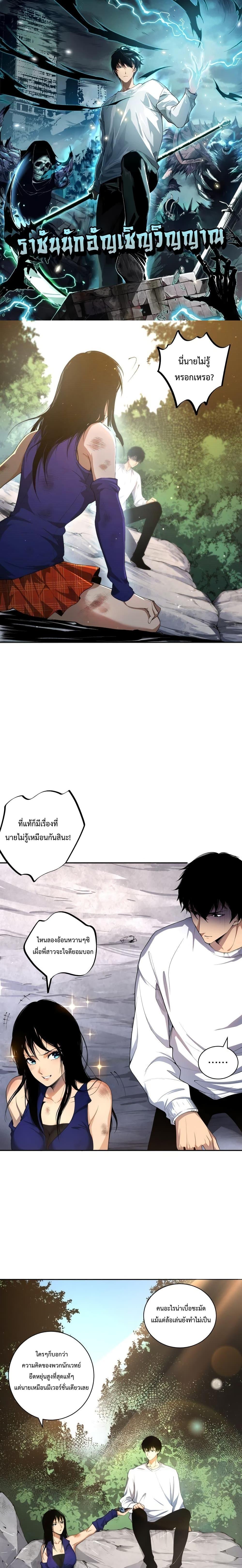หน้า 1