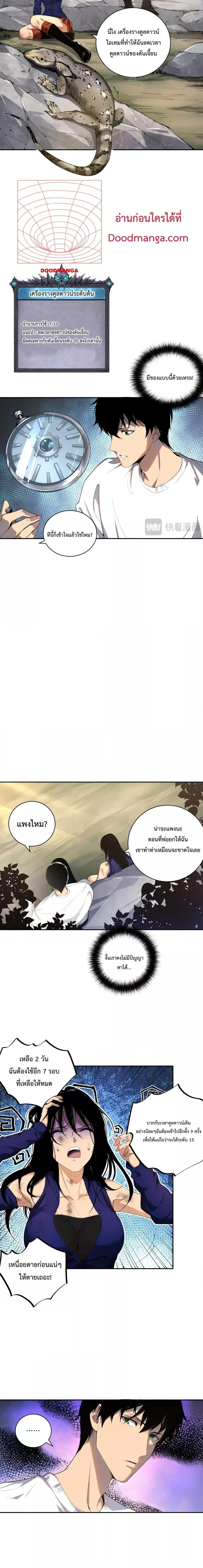 หน้า 2
