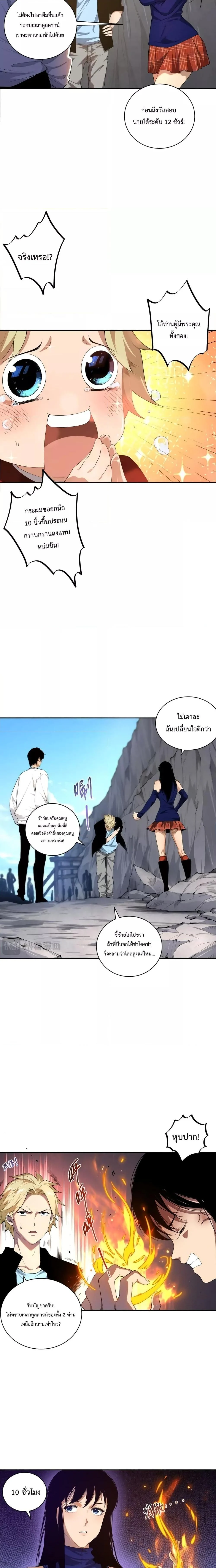 หน้า 2