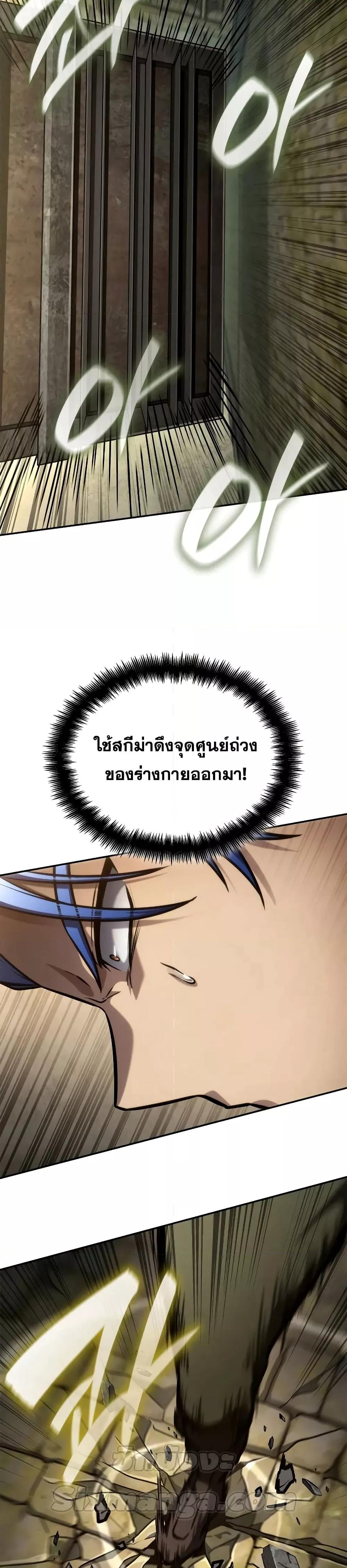 หน้า 37