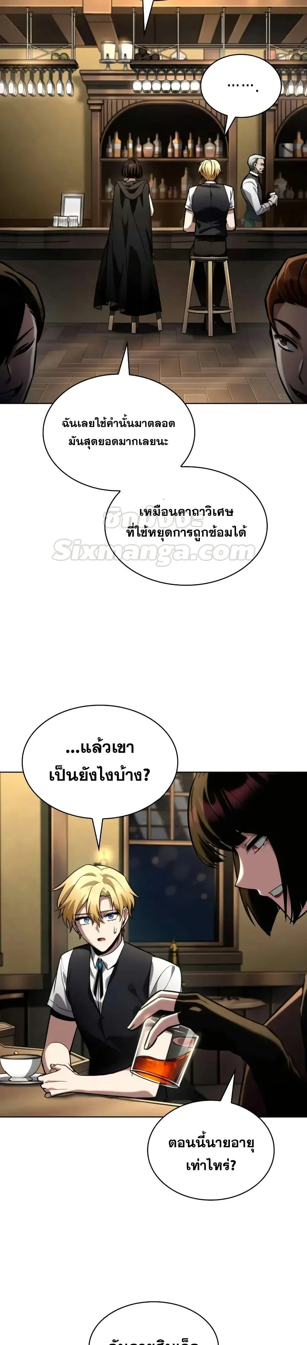 หน้า 36