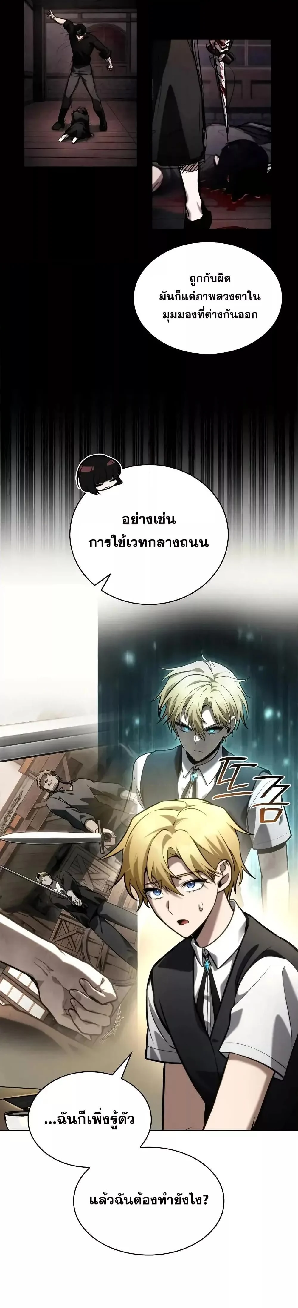 หน้า 45