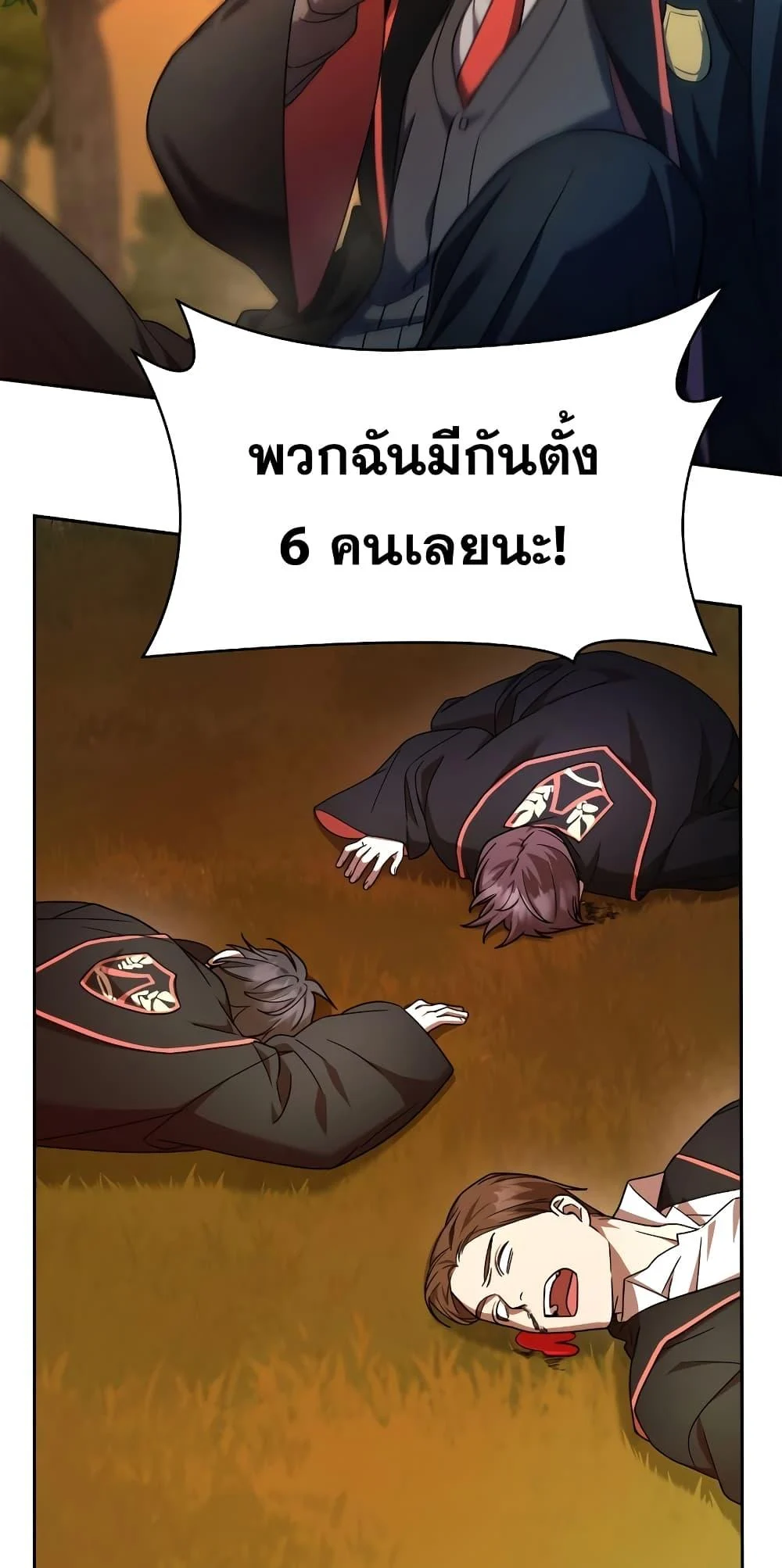 หน้า 70