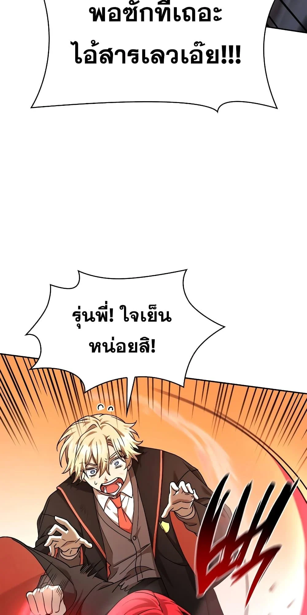 หน้า 82