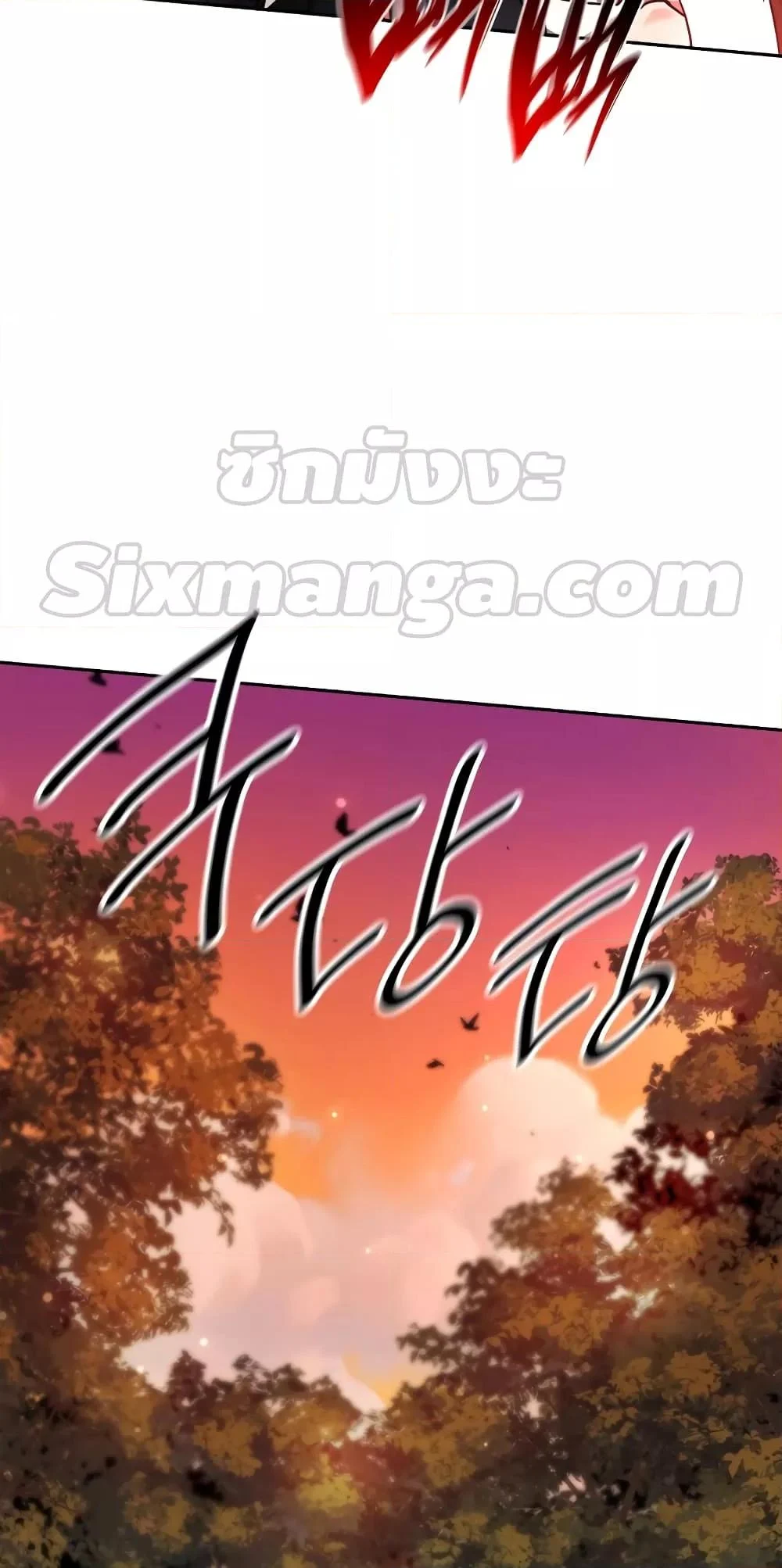 หน้า 86