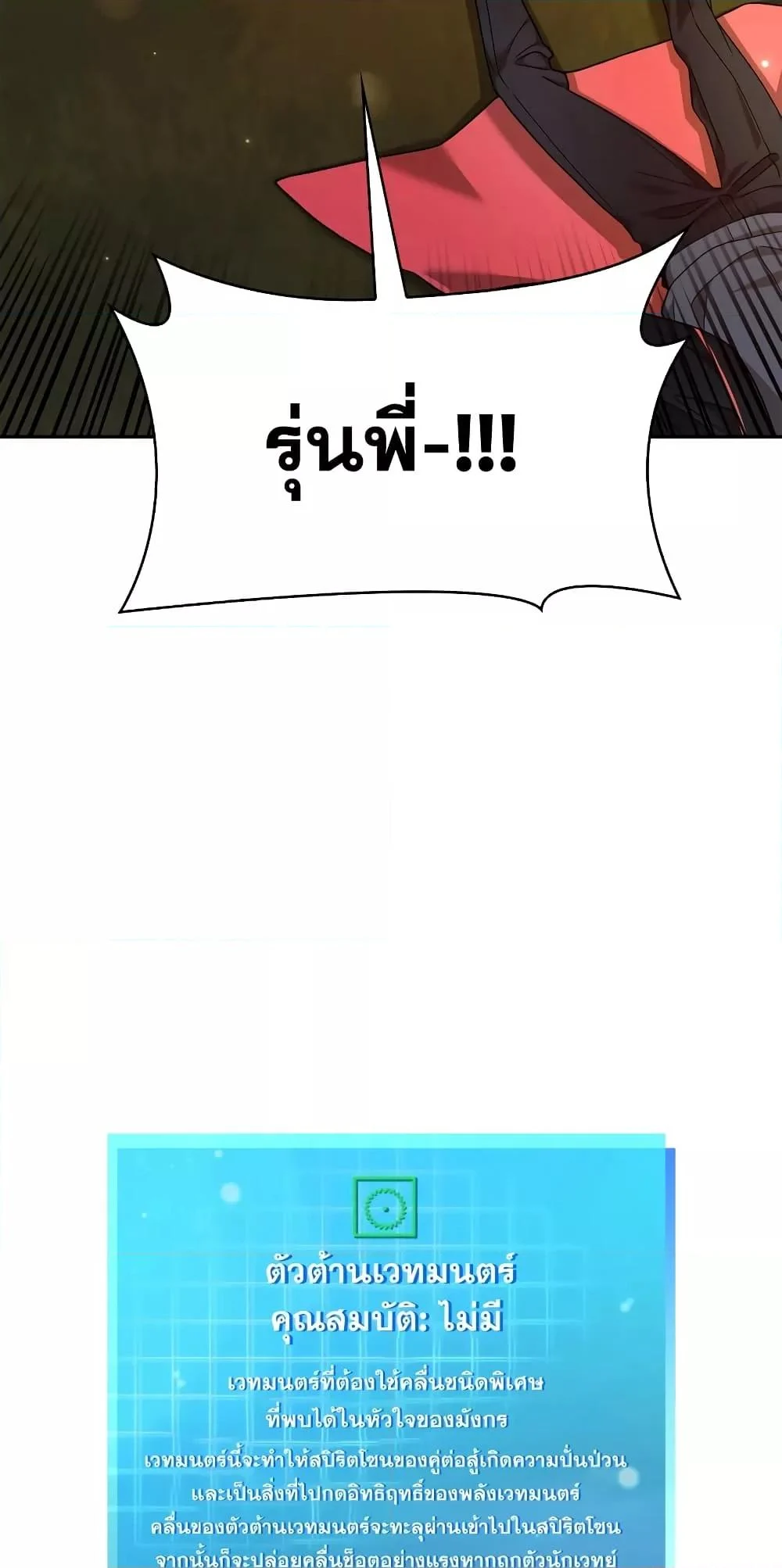 หน้า 90