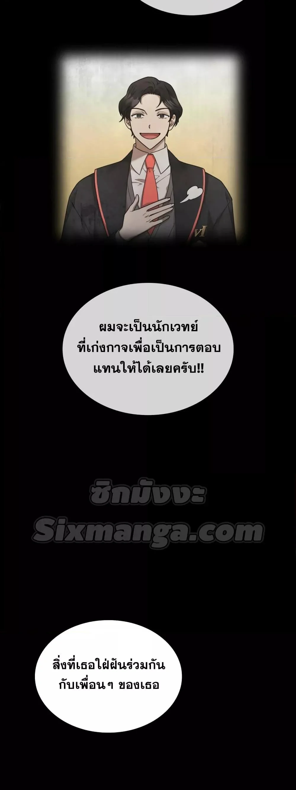 หน้า 63