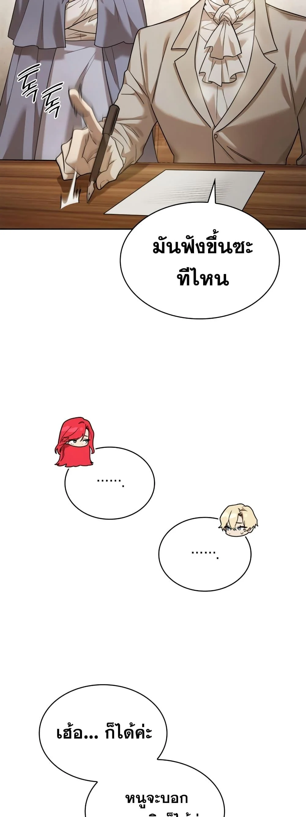 หน้า 75