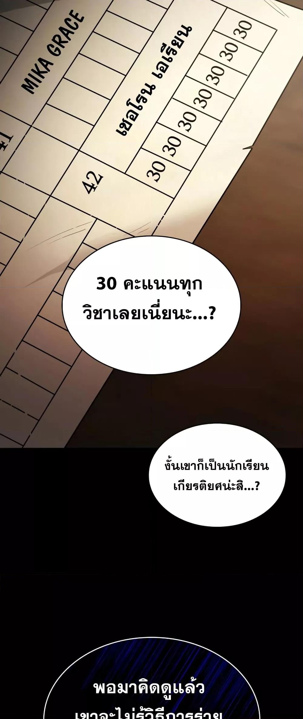 หน้า 55
