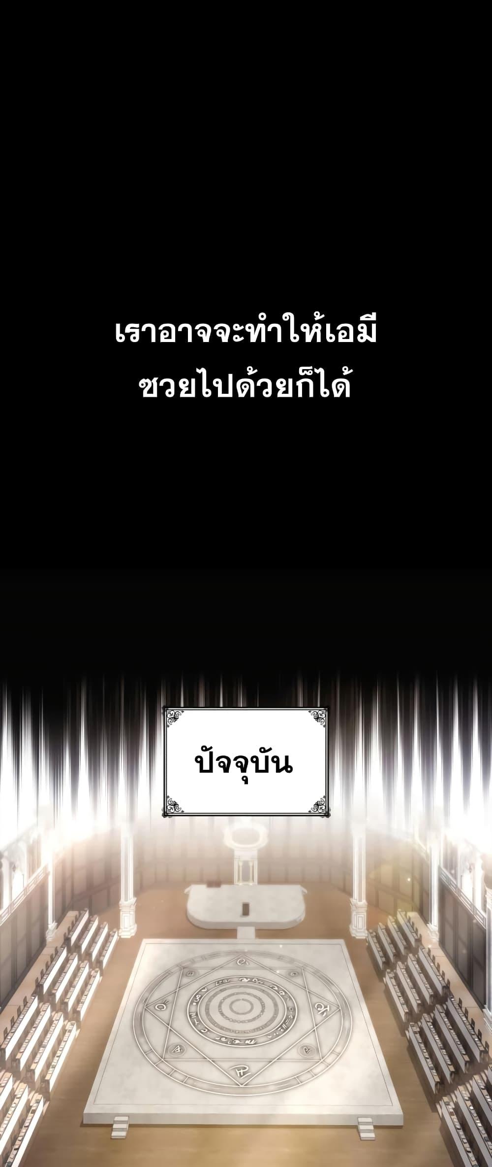 หน้า 68