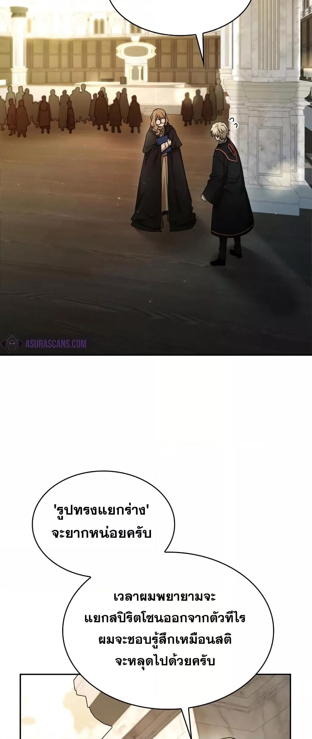 หน้า 75