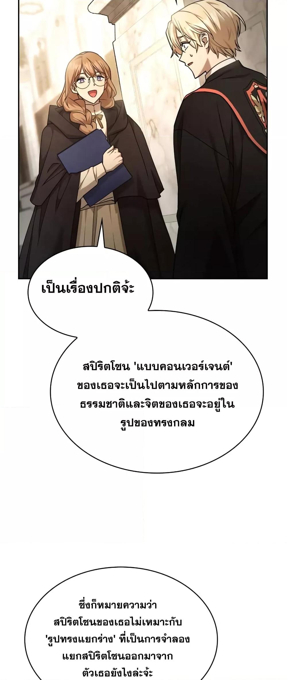 หน้า 76