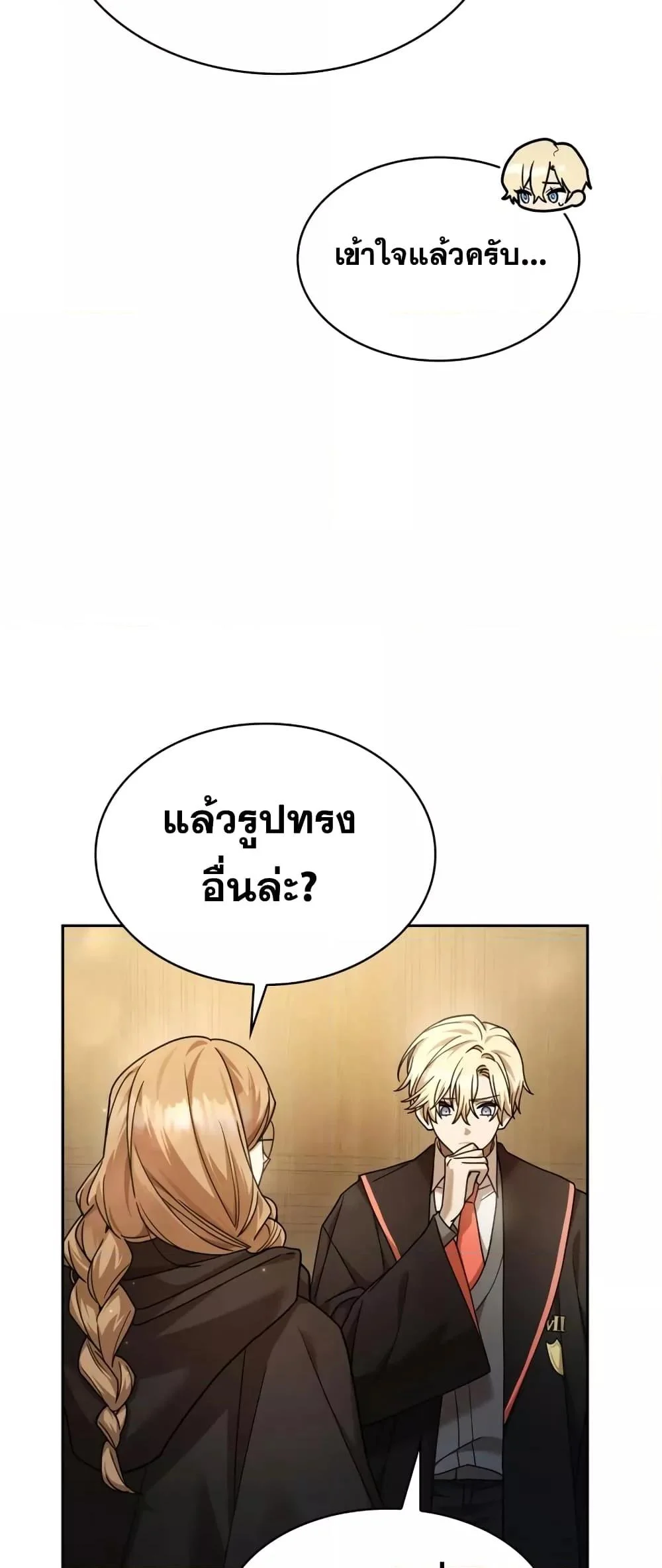 หน้า 77