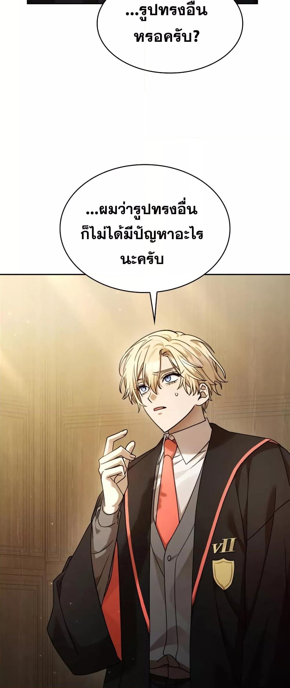 หน้า 78