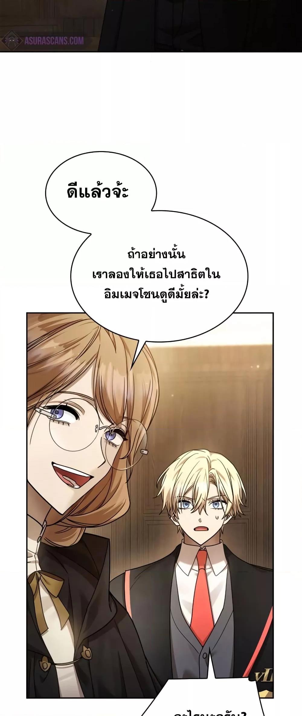 หน้า 79