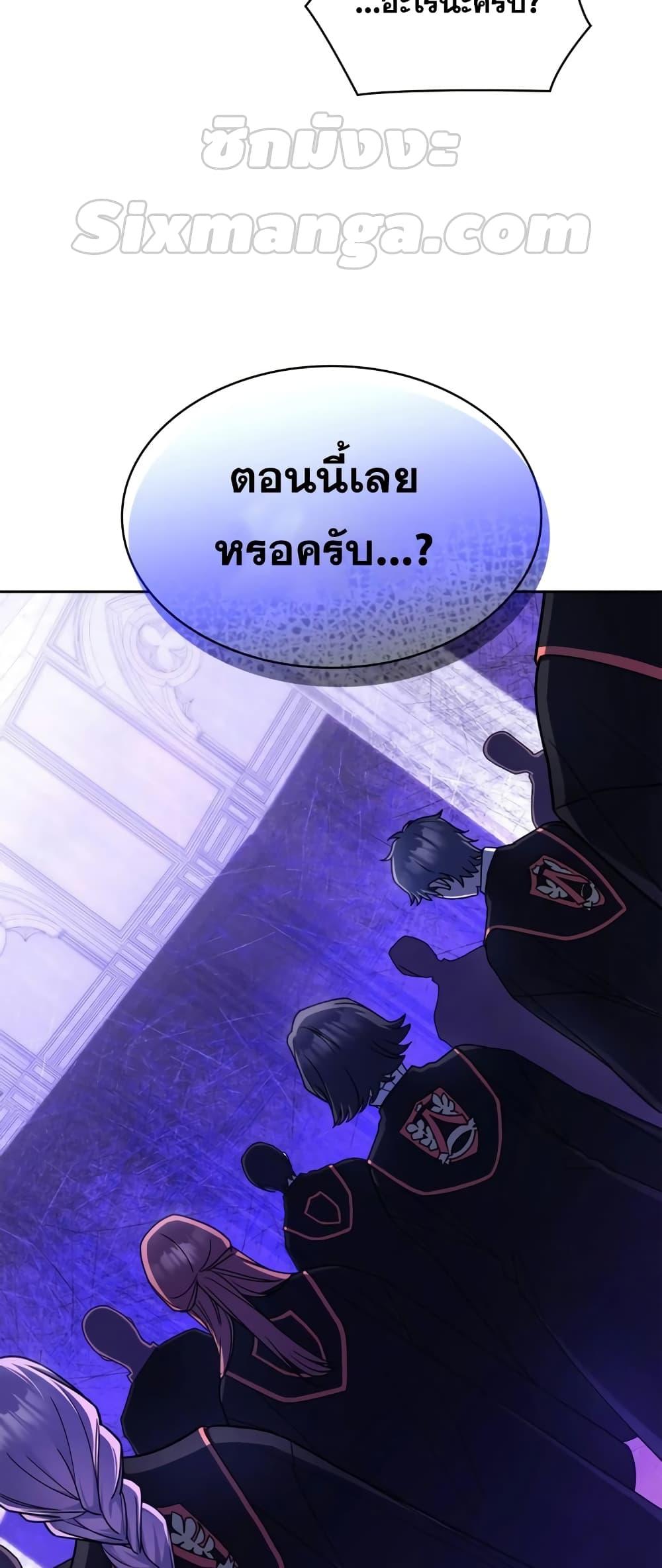 หน้า 80